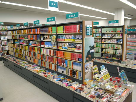 Booksなかだ 黒部店 Booksなかだstaff 晩 17時 21時 の募集詳細